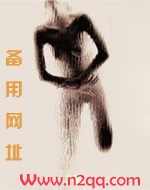 儿媳难为小说